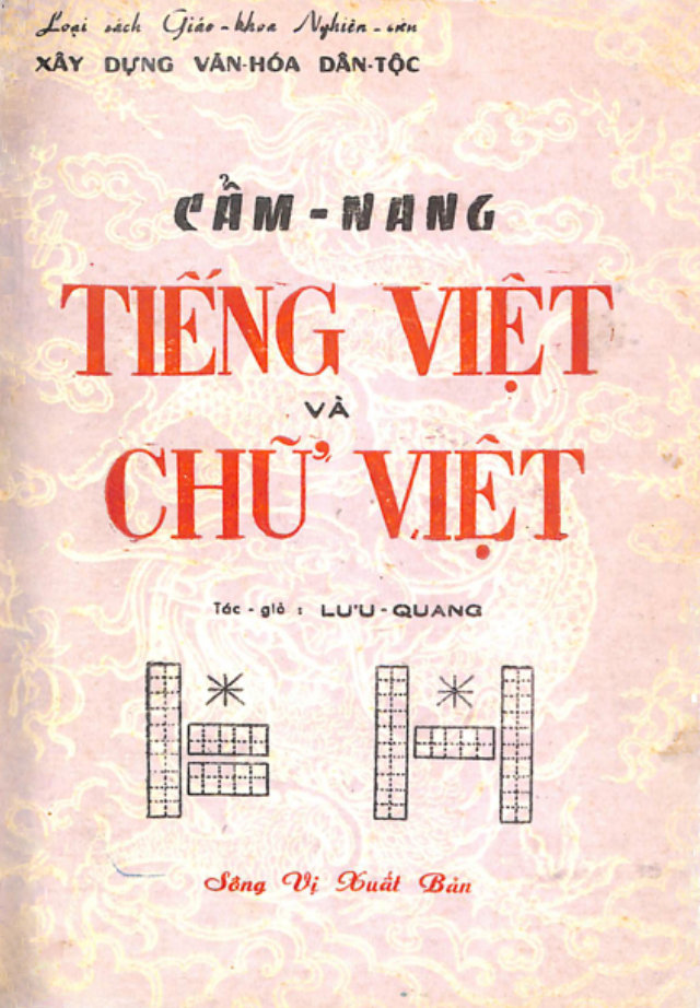 Tuân Tử - Nguyễn Hiến Lê - Tập 2